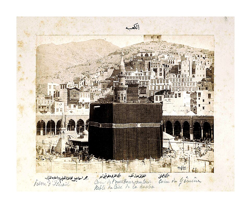 Foto Ka'bah Tahun 1880 Ini Bikin Merinding, Begini Wajah Tanah Suci Lebih dari Seabad Lalu
